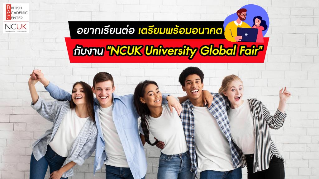 งาน “NCUK University Global Fair”