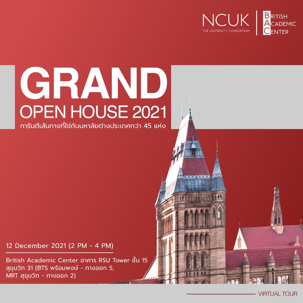 NCUK Thailand Grand Open House 2021    วันอาทิตย์ที่ 12 ธันวาคม 2021