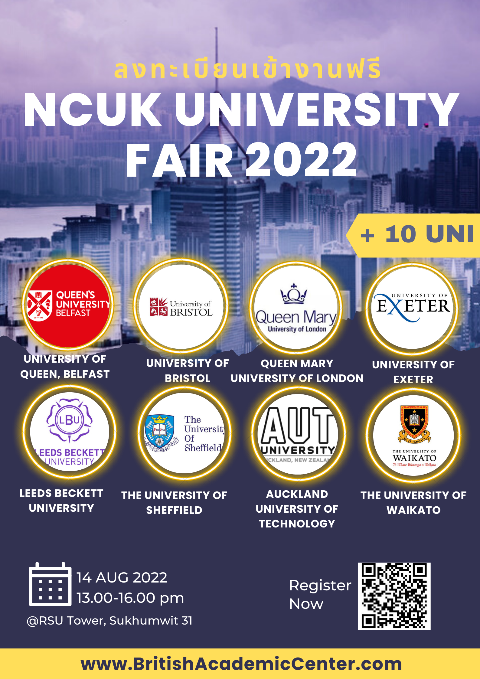NCUK University Fair 2022 : งานเรียนต่อต่างประเทศ
