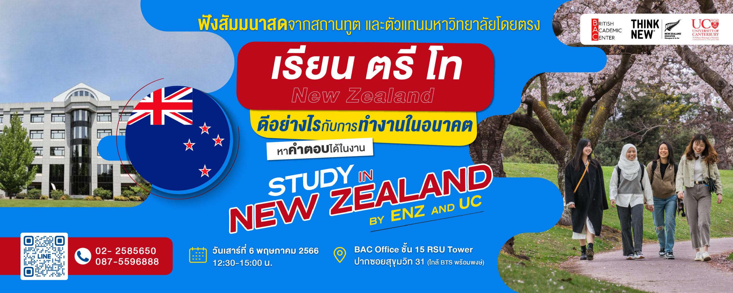 Study in New Zealand by New Zealand by Education New Zealand (ENZ) and University of Canterbury (UC)