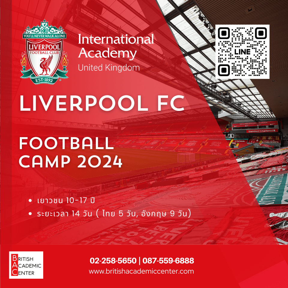 Liverpool FC Football Camp 2024