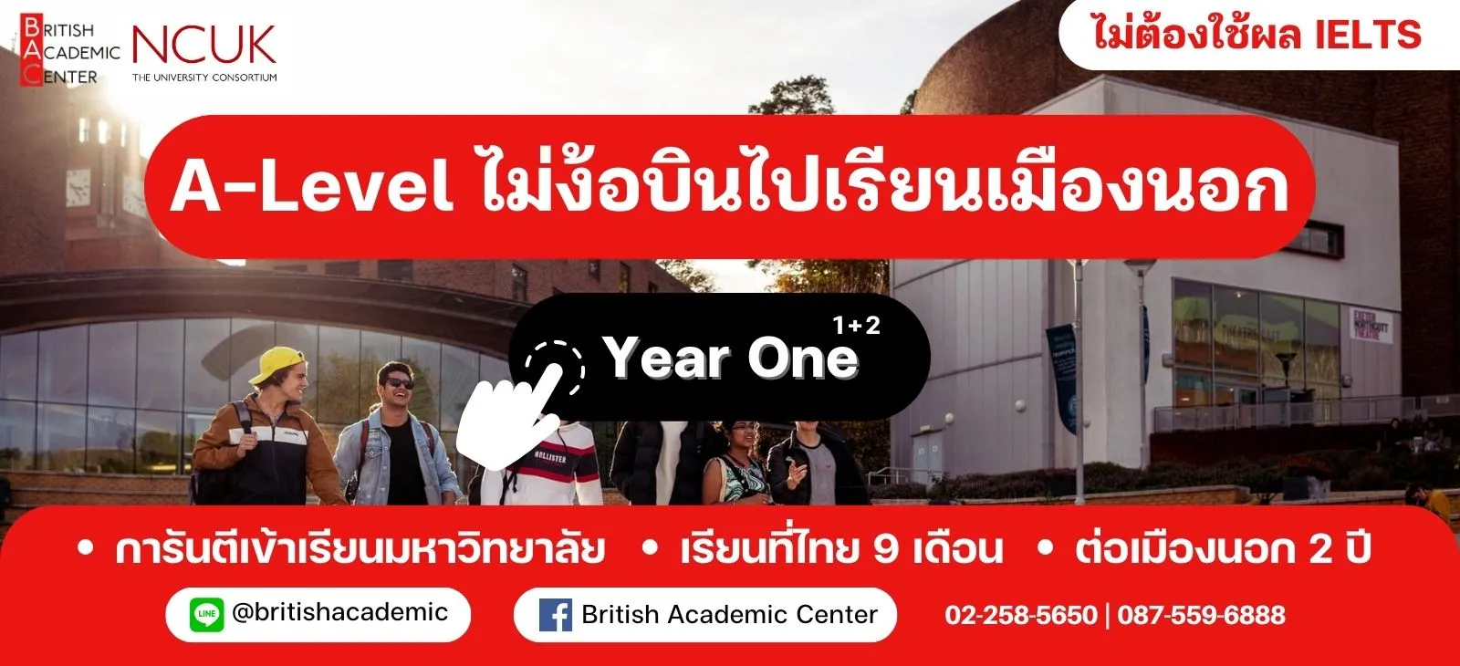 Unlock A-level to study abroad