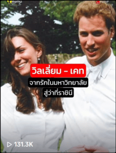 รักในมหาลัย
