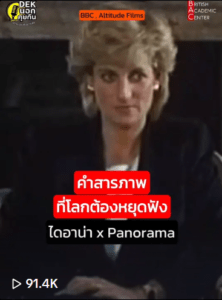คำสารภาพ
