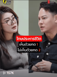 โทษประหาร
